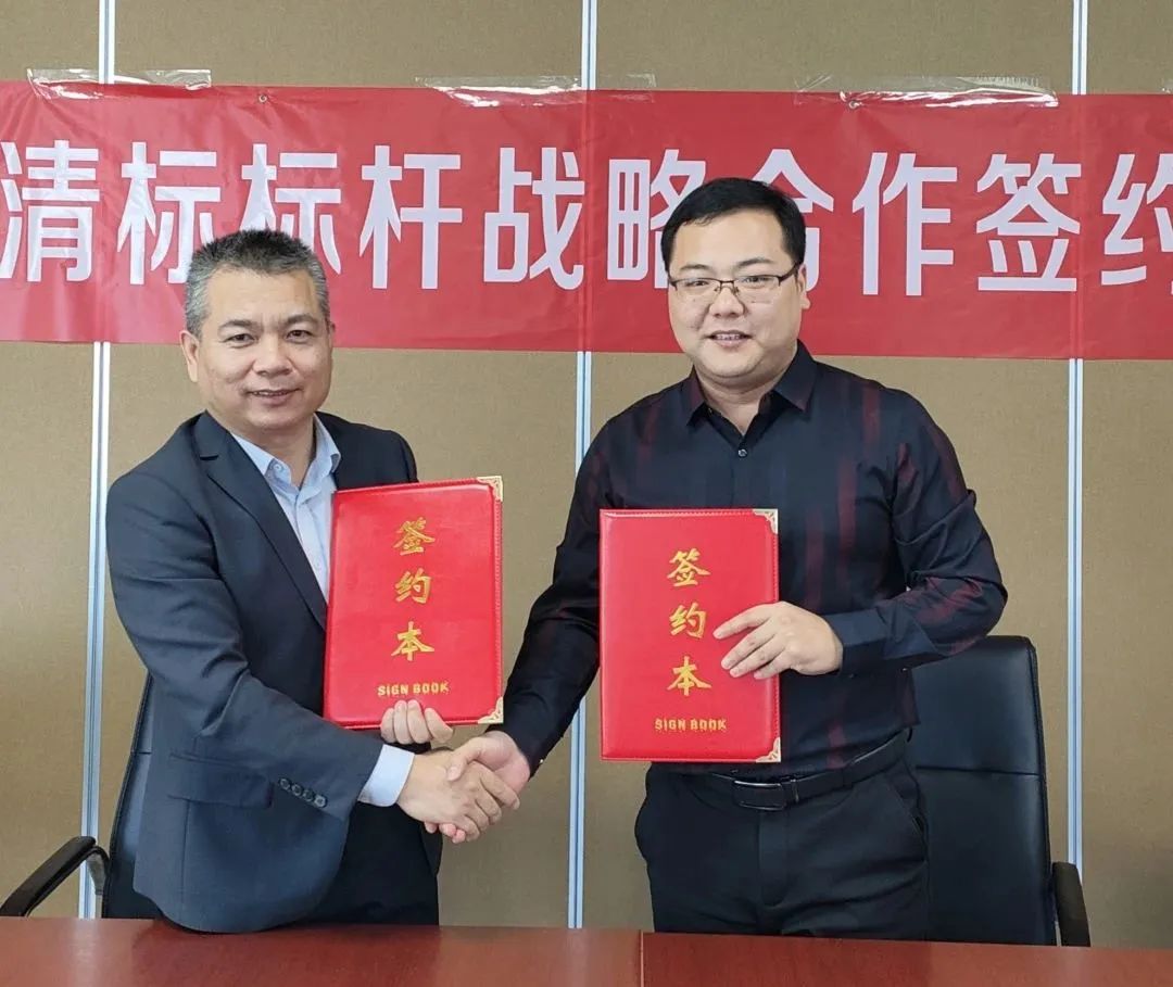 XINGKONG.COM-星空(中国)招标与广联达携手并进，共建数字化清标