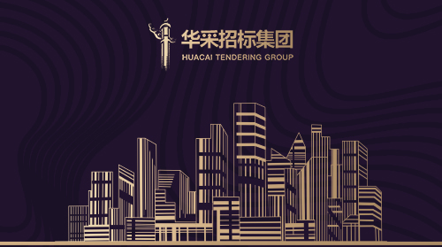 XINGKONG.COM-星空(中国)
入围12所高校招标代理机构供应商名录